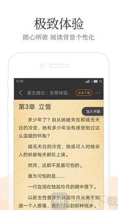 亚愽体育下载app